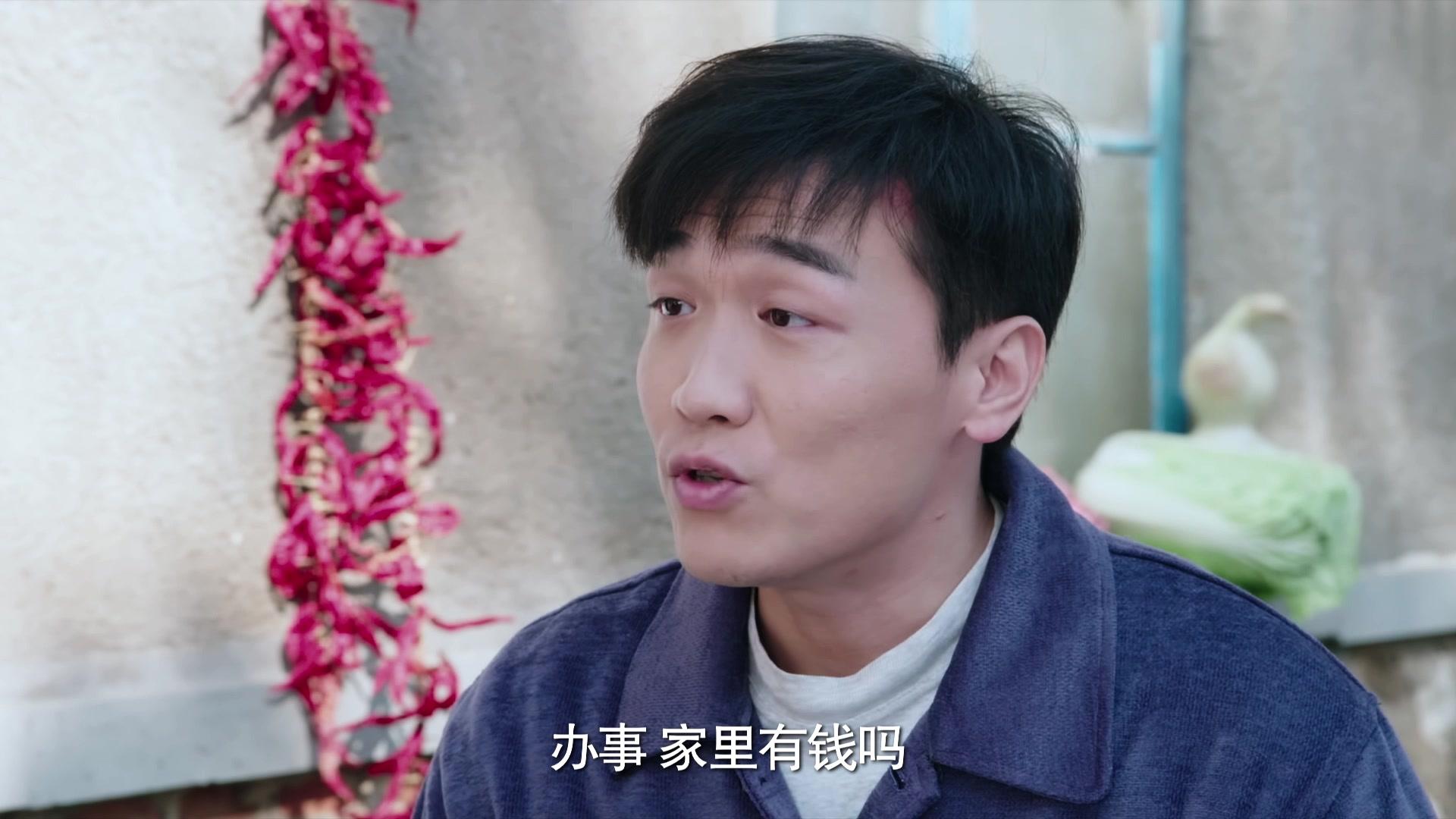 我哥我嫂 第13集视频封面图