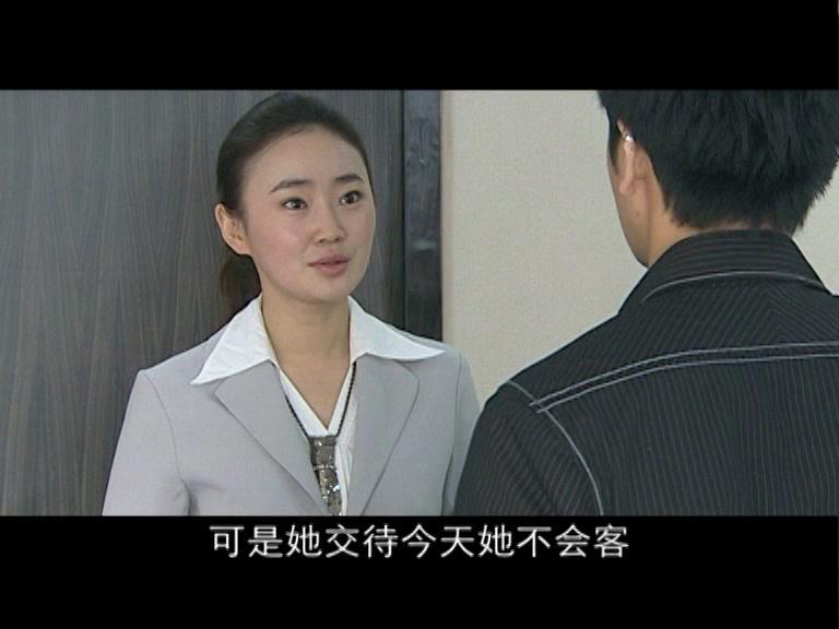 家有爹娘第二部 第13集视频封面图