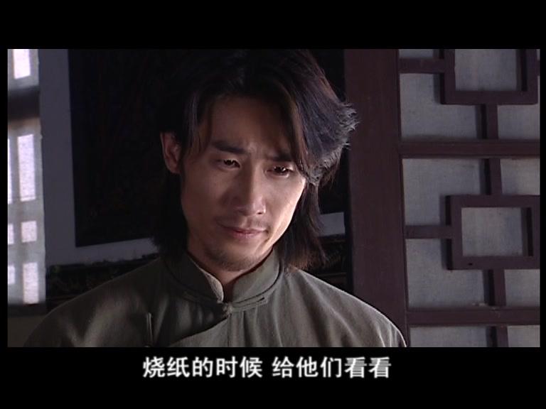 关中秘事 第26集视频封面图