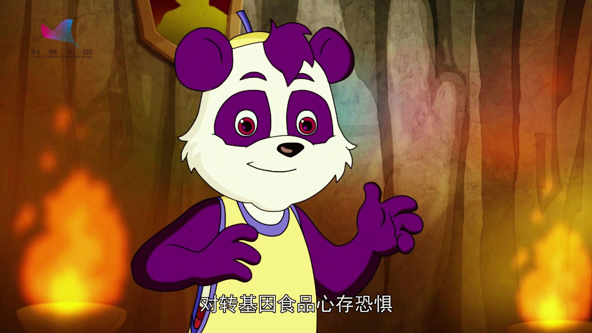 科普中国之乐乐熊读科学 第51集视频封面图