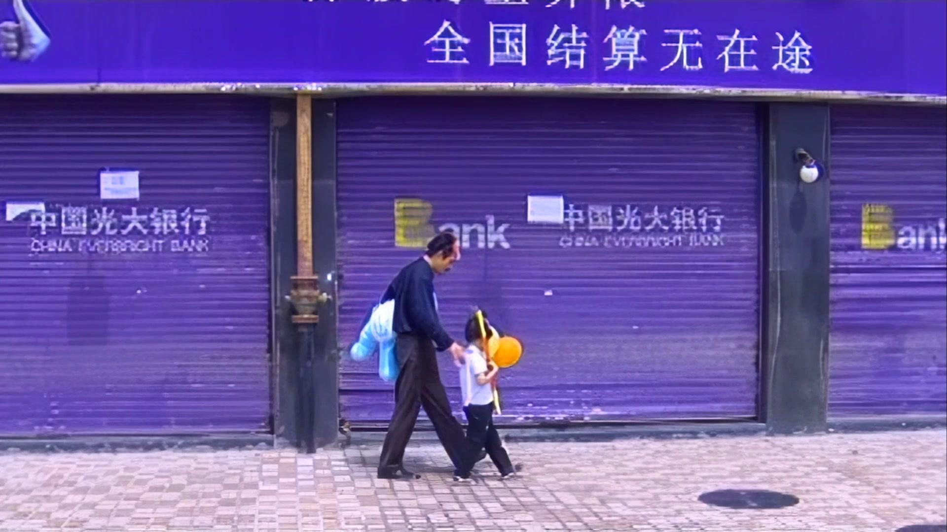 廖家 第5集视频封面图