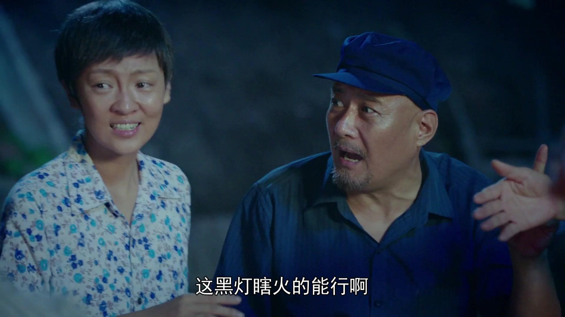 兰桐花开 第41集视频封面图