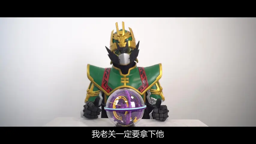 买奇酷之梦想三国第三季 32集