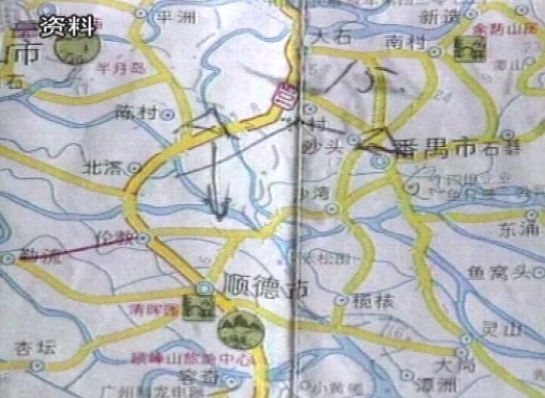 大案侦破警示录 第25集视频封面图