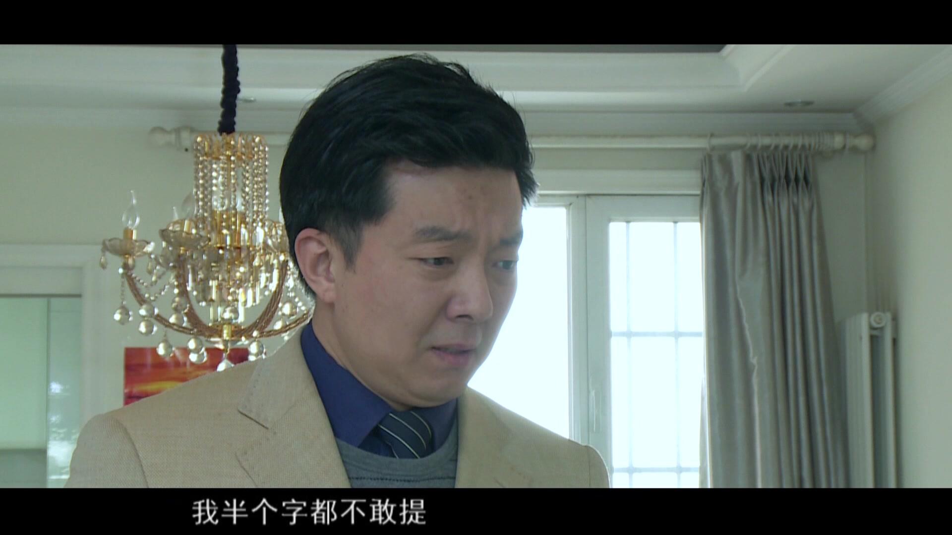 迷局第二部 第117集视频封面图