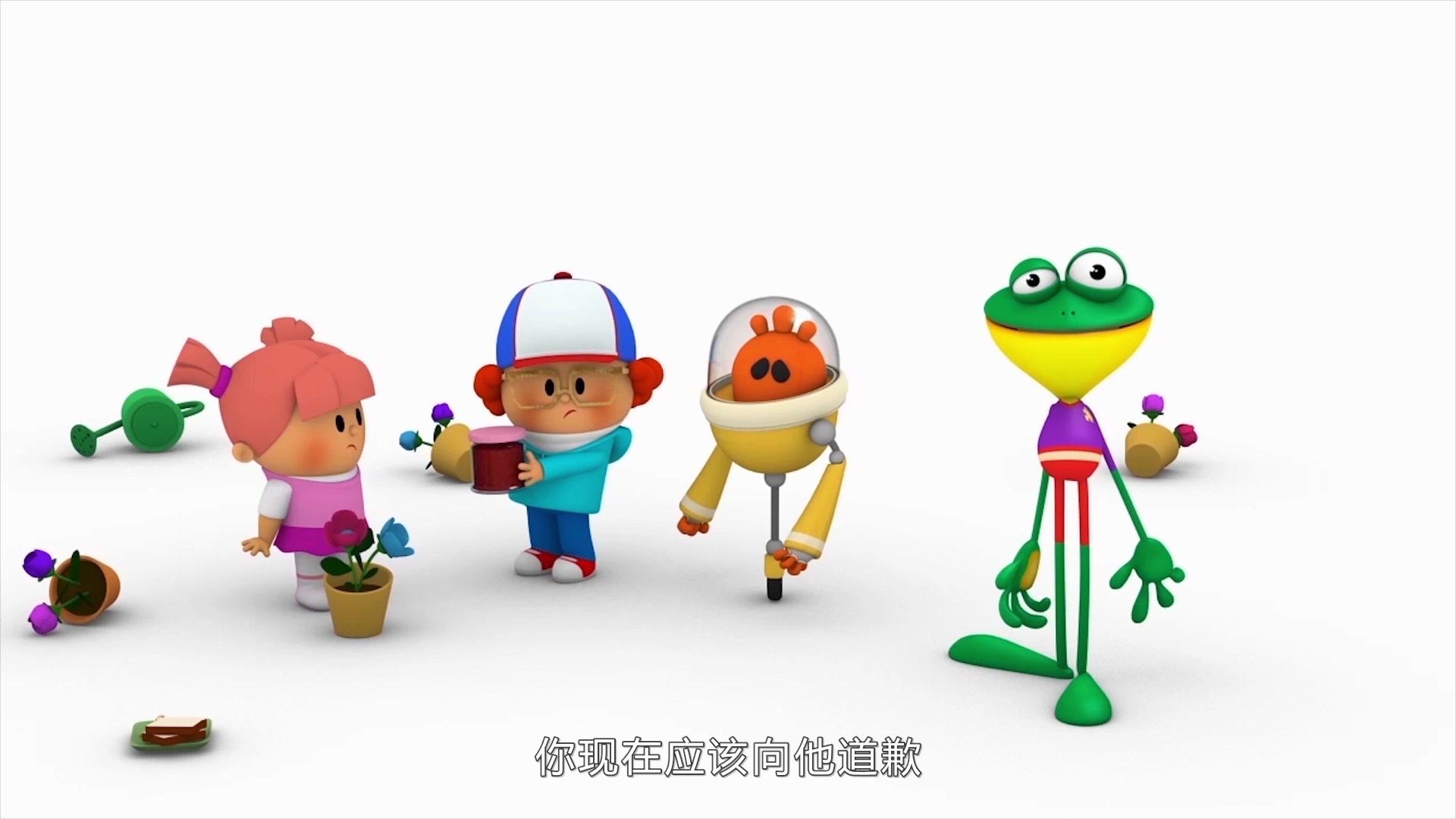 鲁迪贝贝 第26集视频封面图