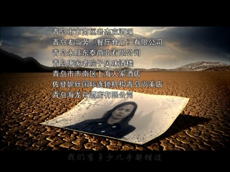 中国式离婚 第3集视频封面图