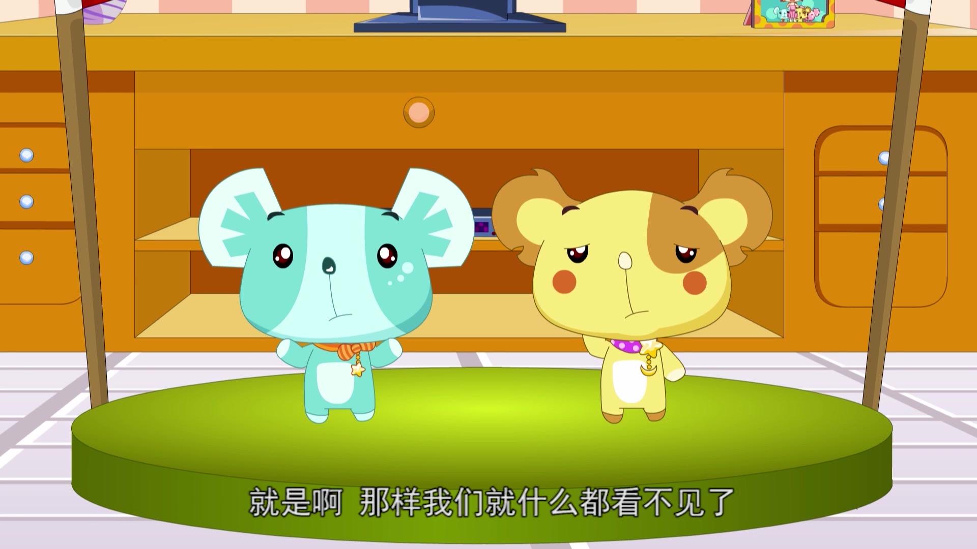 蓓蓓的快乐暑假第一季 第51集视频封面图