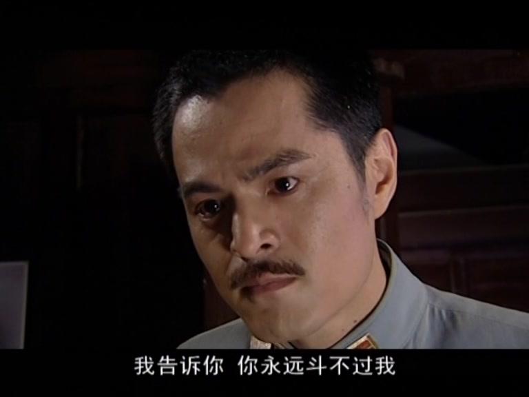 义薄南天 第29集视频封面图