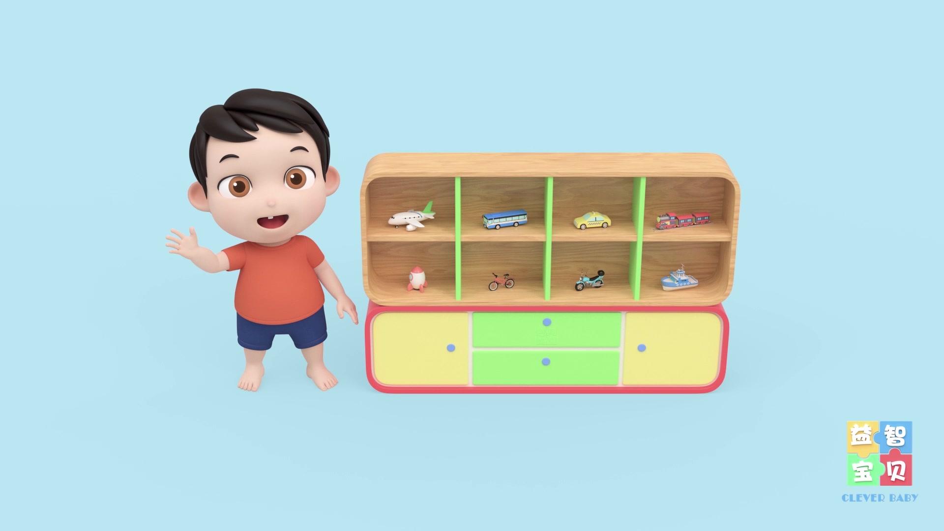 益智宝贝 第150集视频封面图