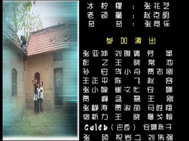 快乐星球第一部 第39集视频封面图