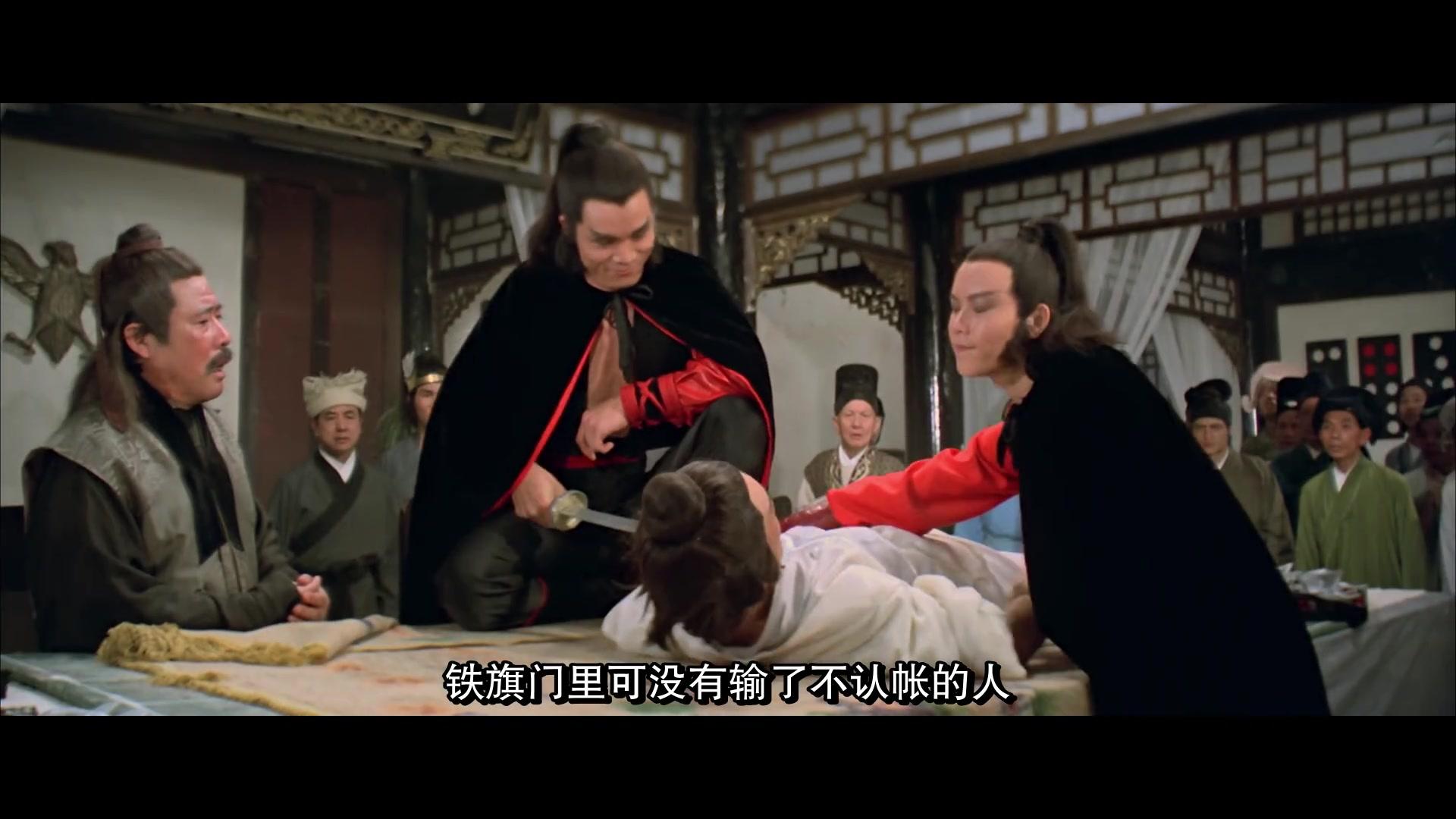 铁旗门视频封面图