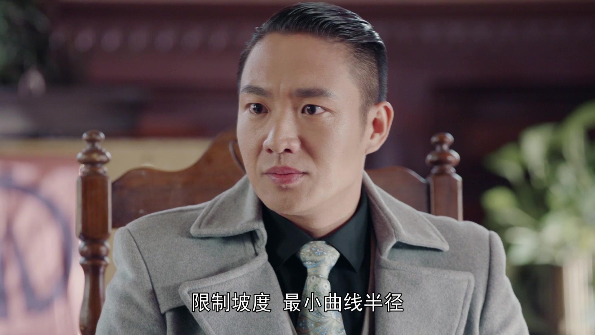 铁道风云 第12集视频封面图