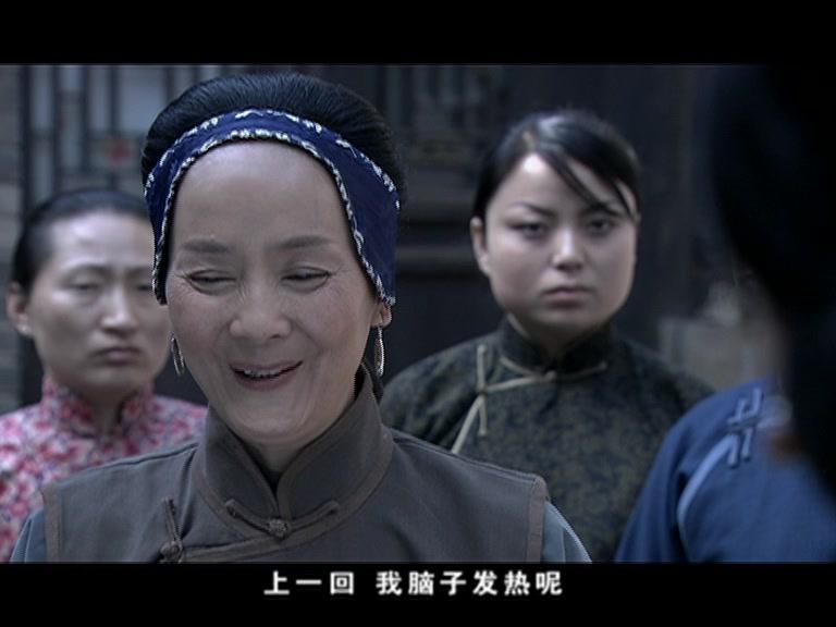 女人树 第3集视频封面图