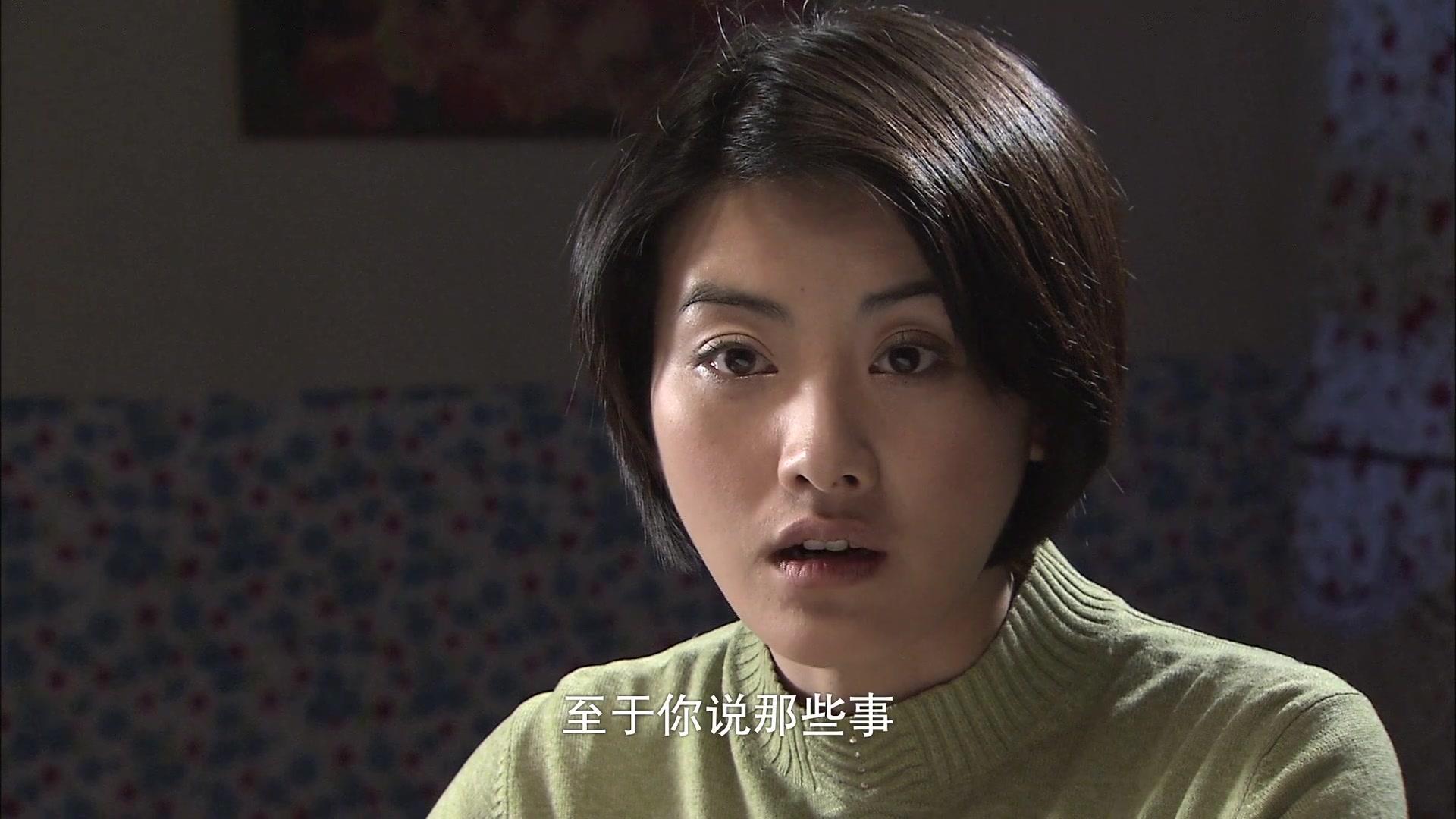 绿野 第16集视频封面图