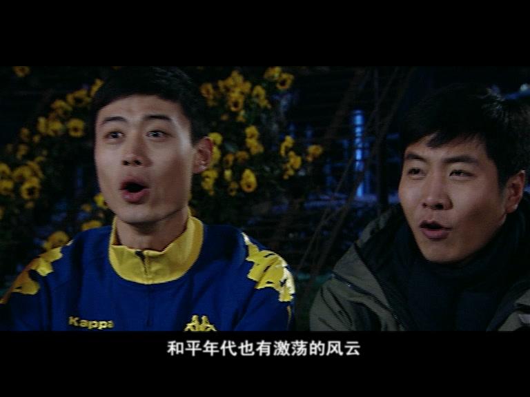 七十七封阵亡通知书 第19集视频封面图