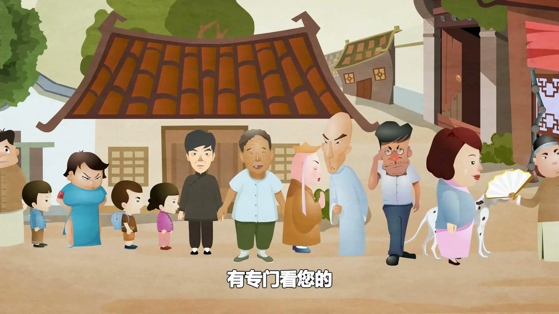 郭德纲相声动画版全集 第40集视频封面图