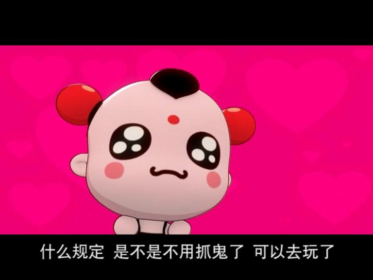 童子传奇之招财岛总动员 第40集视频封面图