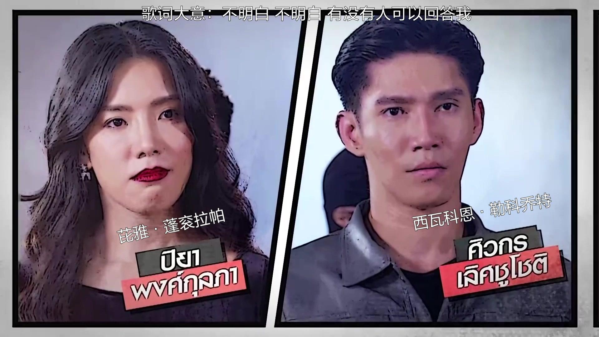 我的妈妈是老大 第29集视频封面图