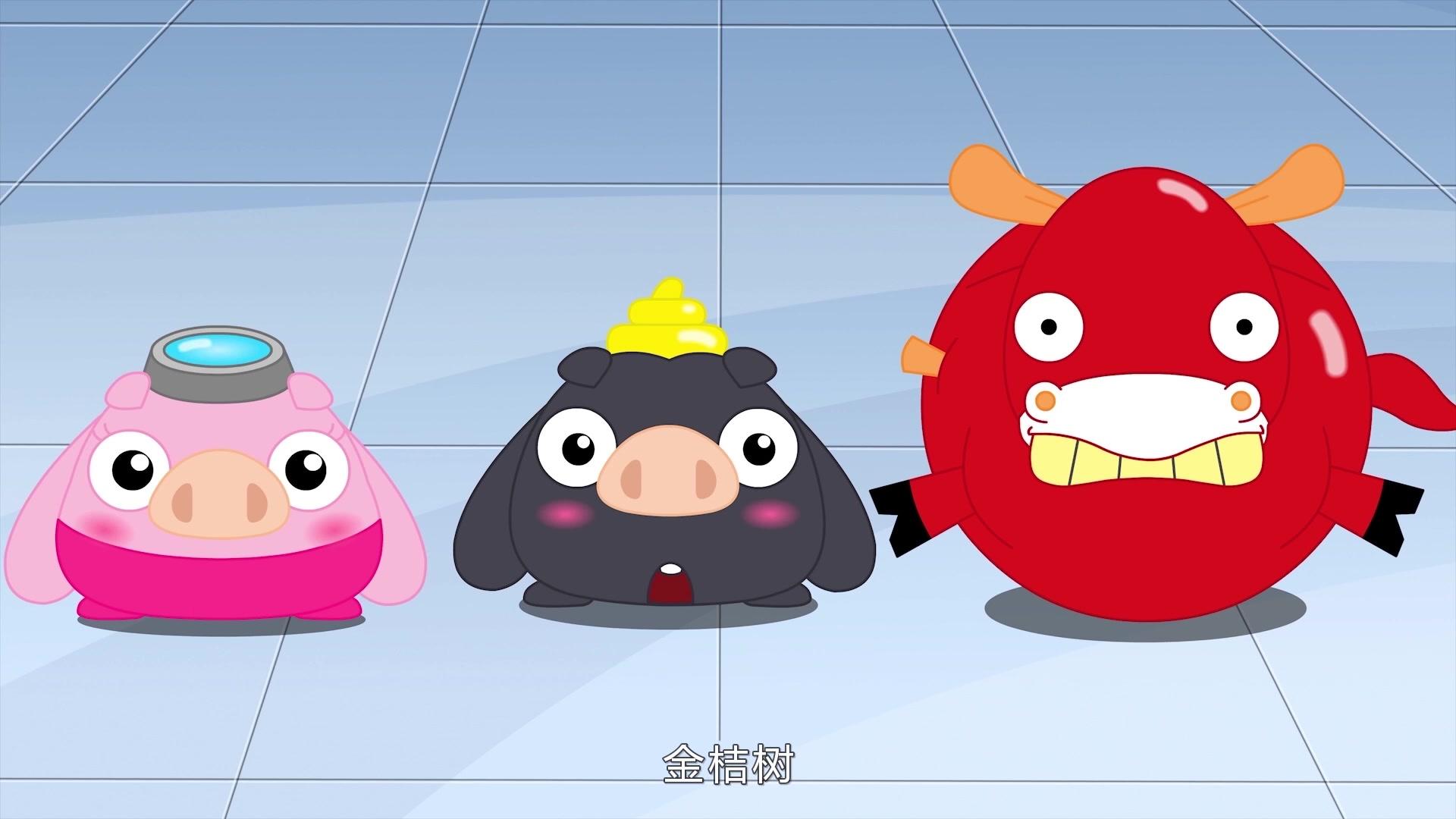 金桔岛冒险记第一季 第10集视频封面图