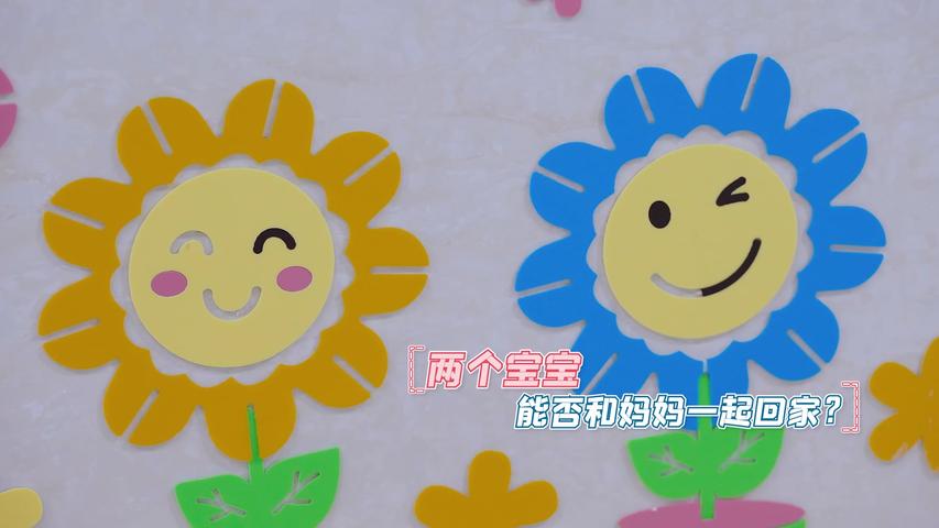《你好，儿科医生第二季》第1集