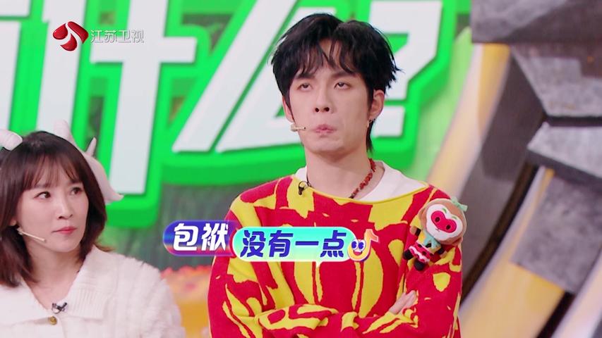 《大热门来了》第5期