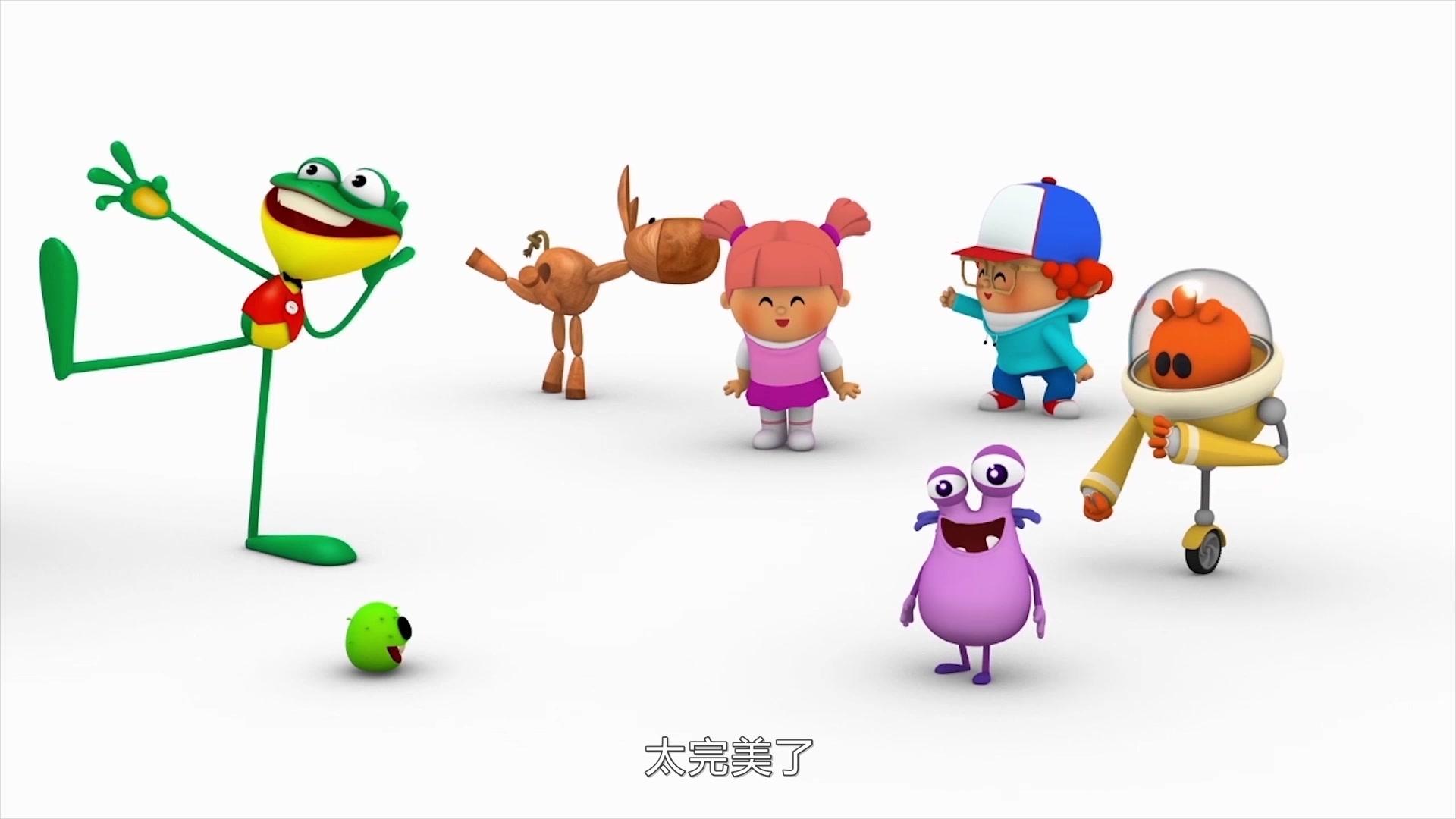 鲁迪贝贝 第22集视频封面图