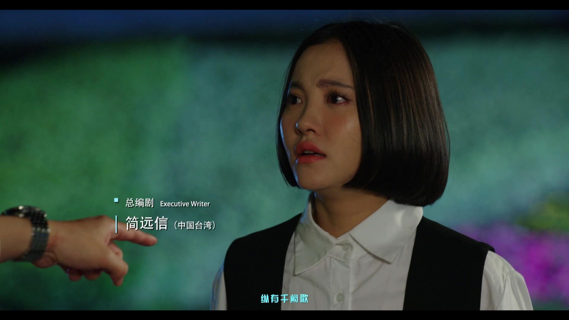 我们的千阙歌 第10集视频封面图