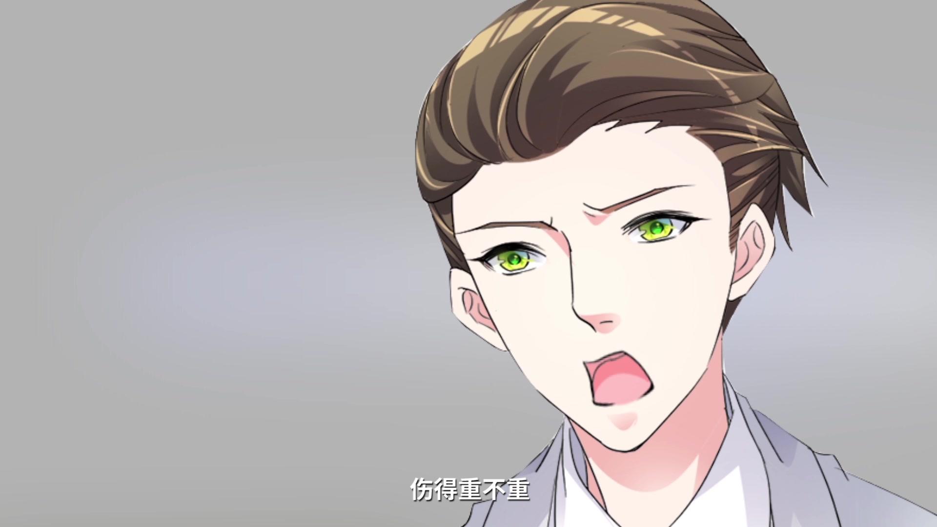 重生丫头狠狠爱 第3集视频封面图