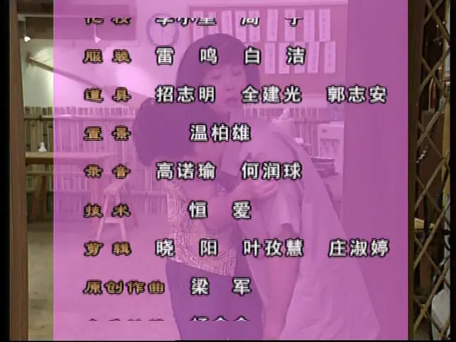 外来媳妇本地郎第二部 6集