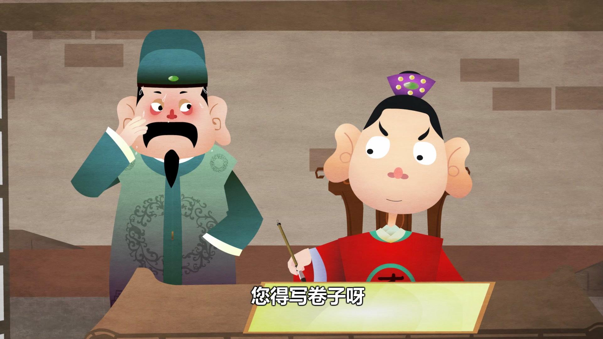 郭德纲相声动画版全集 第806集视频封面图
