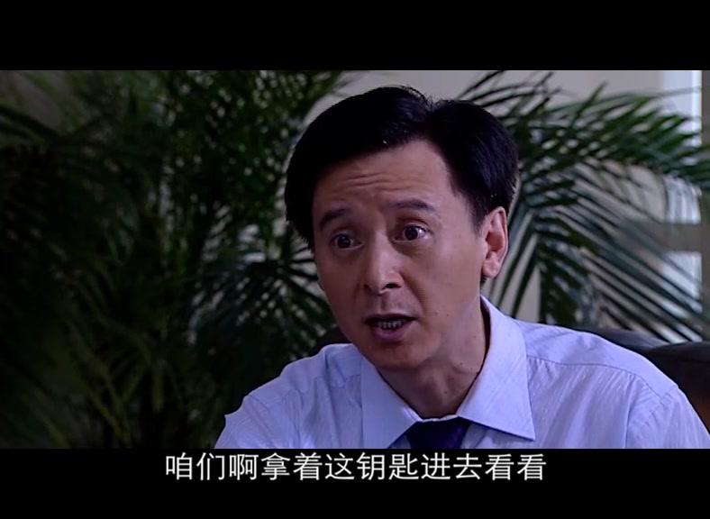 黄金地带 第27集视频封面图
