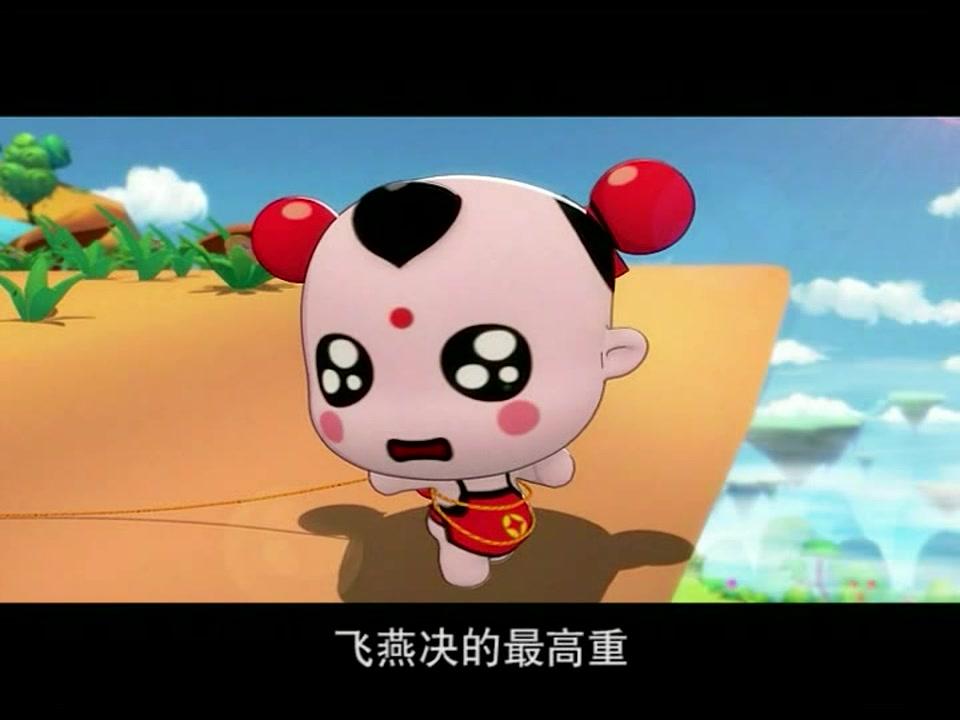 童子传奇之吉祥中国 第41集视频封面图