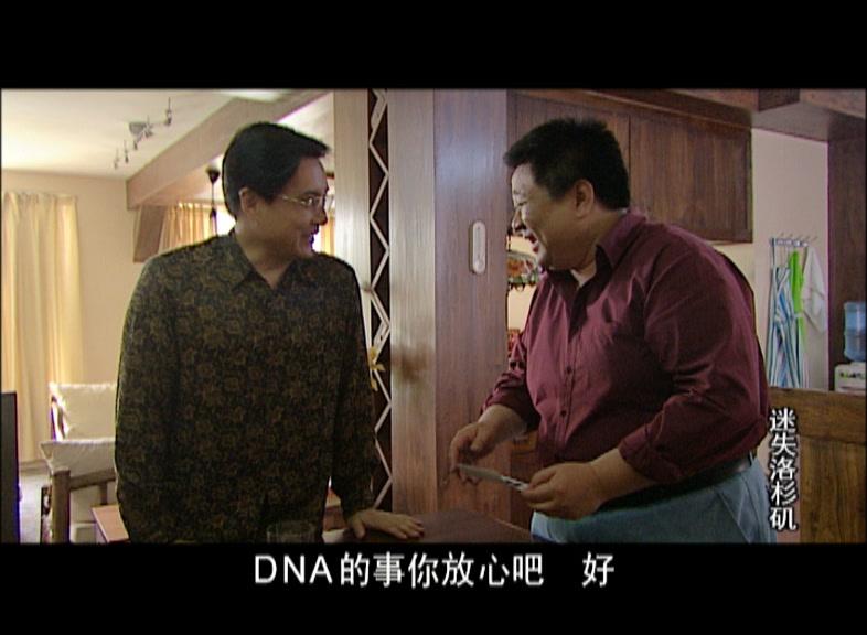 迷失洛杉矶 第12集视频封面图