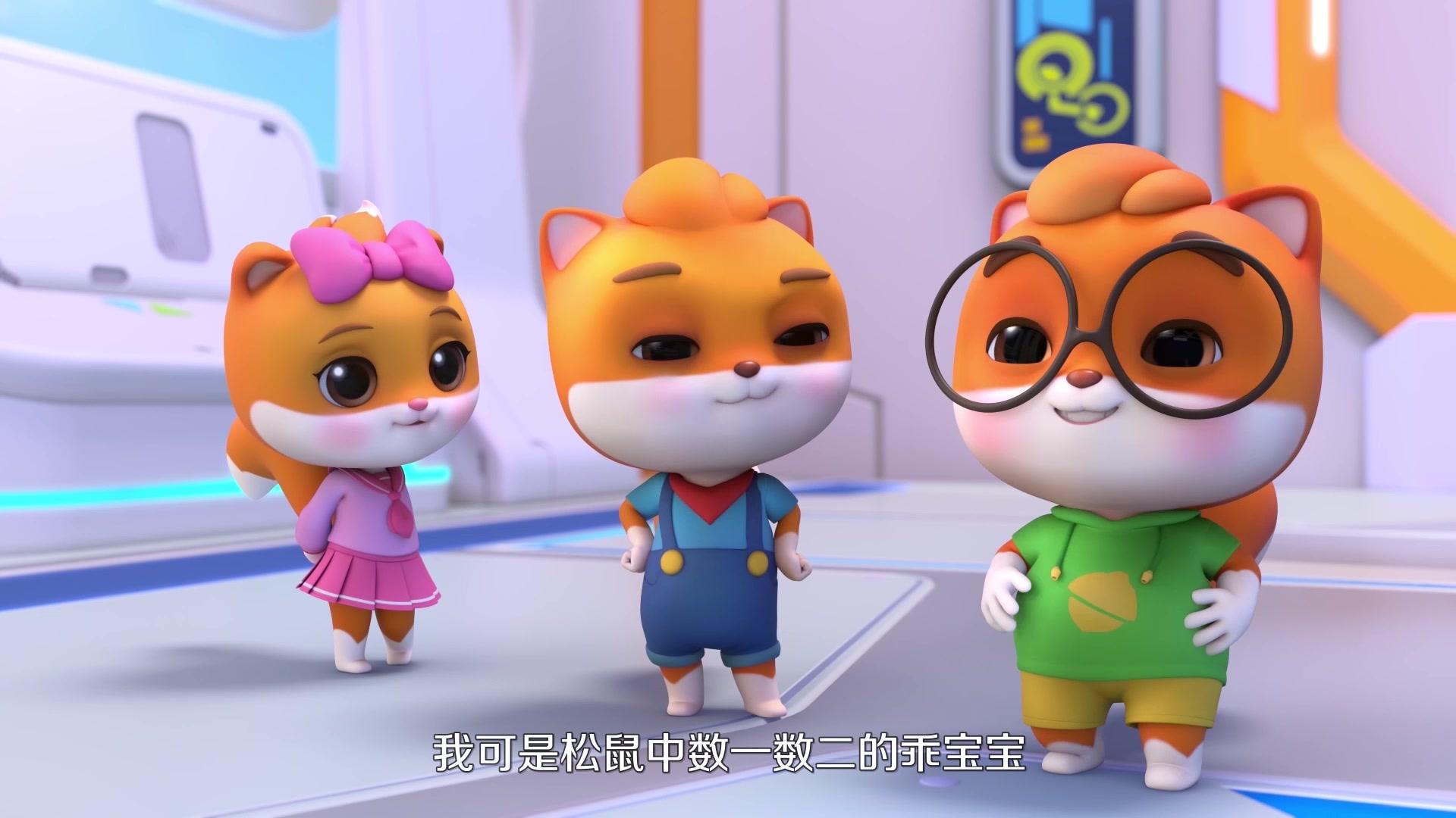 三只松鼠之中国行 第8集视频封面图