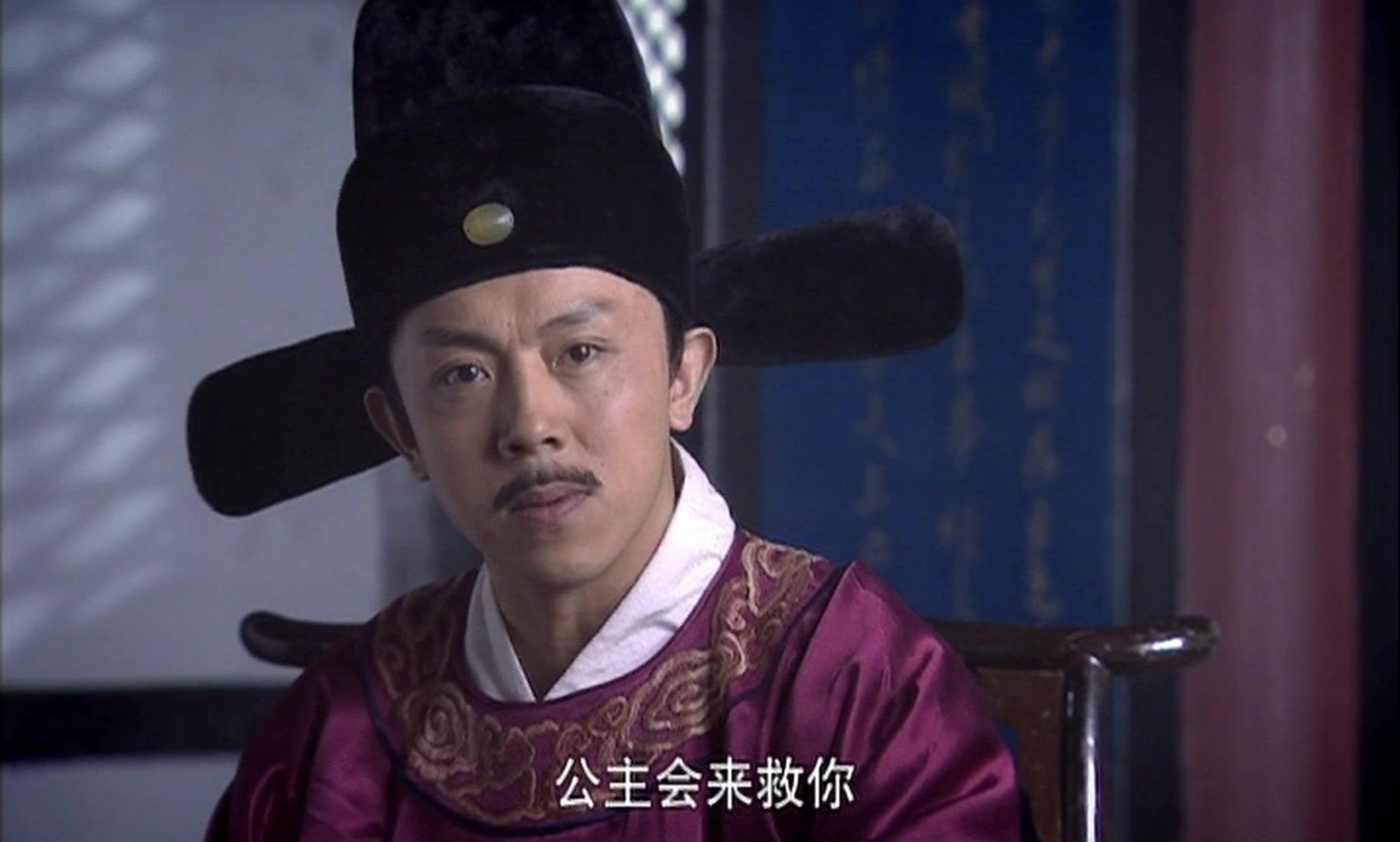 洪武大案 第34集视频封面图