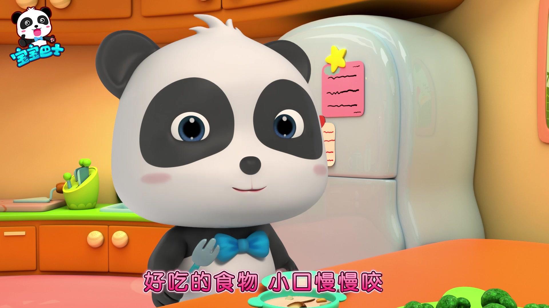 宝宝巴士启蒙音乐剧之好习惯养成 第10集视频封面图