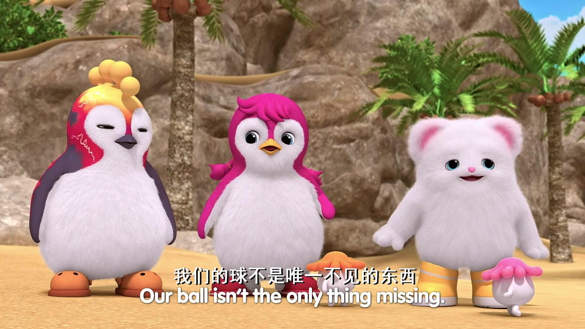 巴塔木故事第一季 第21集视频封面图