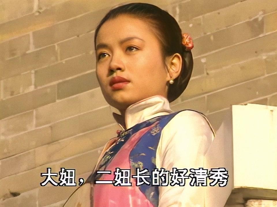 八旗子弟 第17集视频封面图