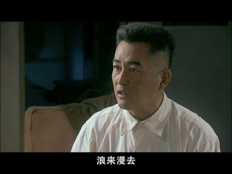 咱爸咱妈六十年 第5集视频封面图