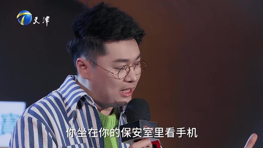 《曜言派》第2期