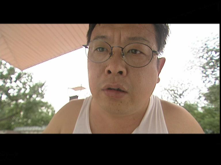 居家男人 第5集视频封面图