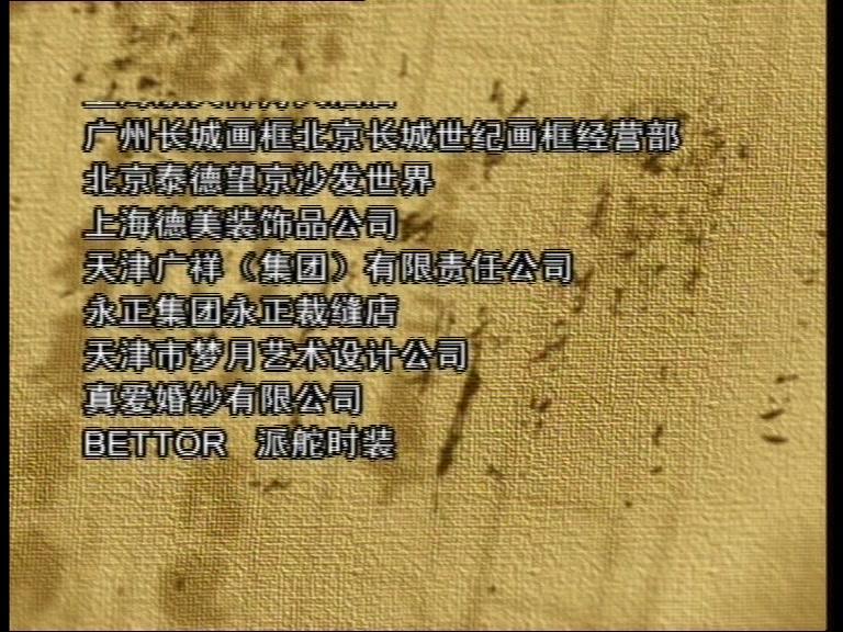 日出 第23集视频封面图