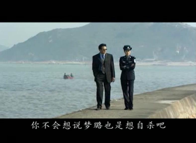 致命关系 第5集视频封面图