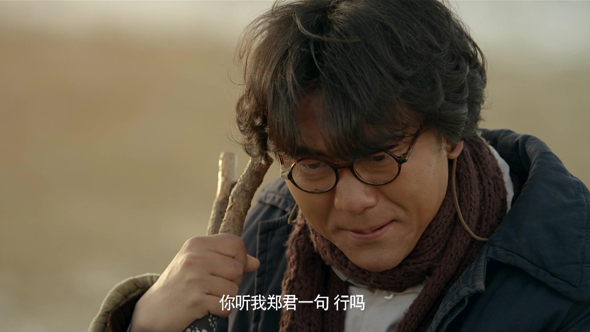 大牧歌 第33集视频封面图