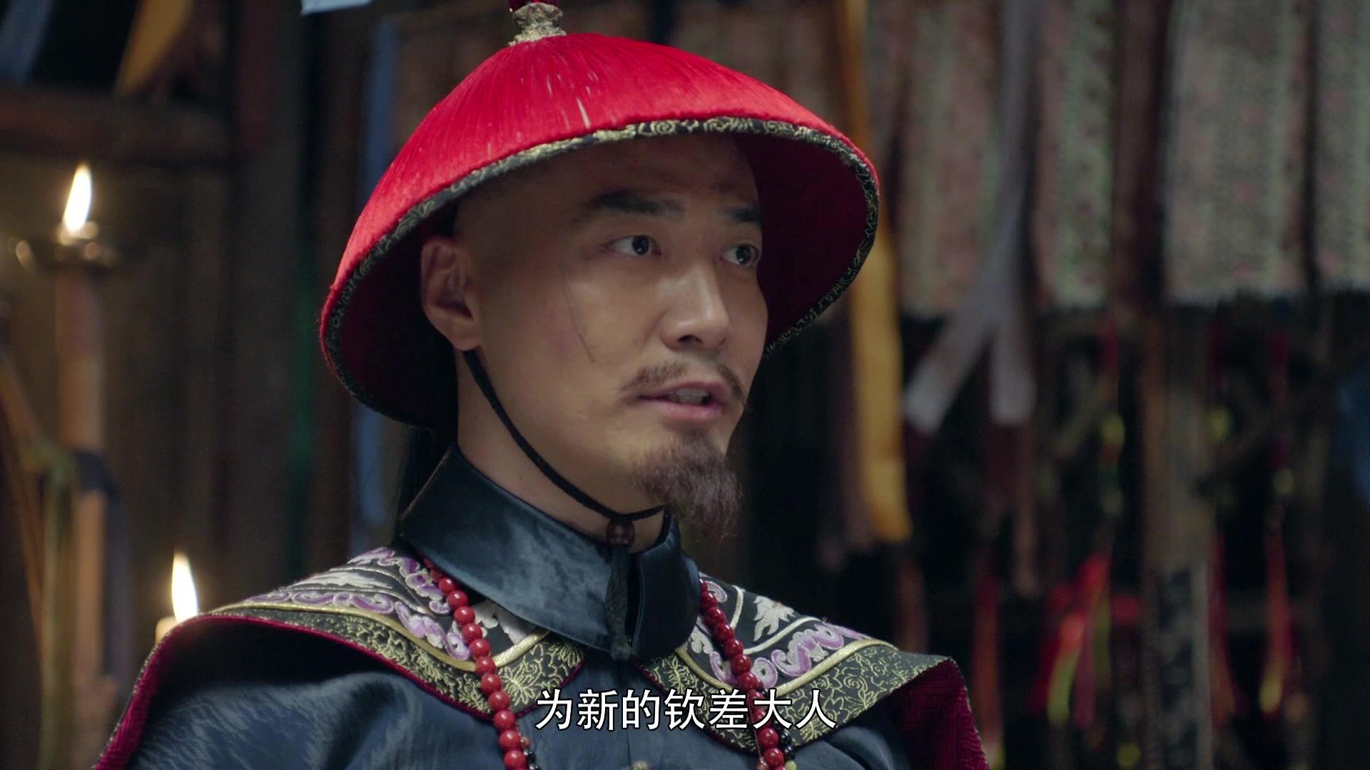 一代名相陈廷敬 第20集视频封面图