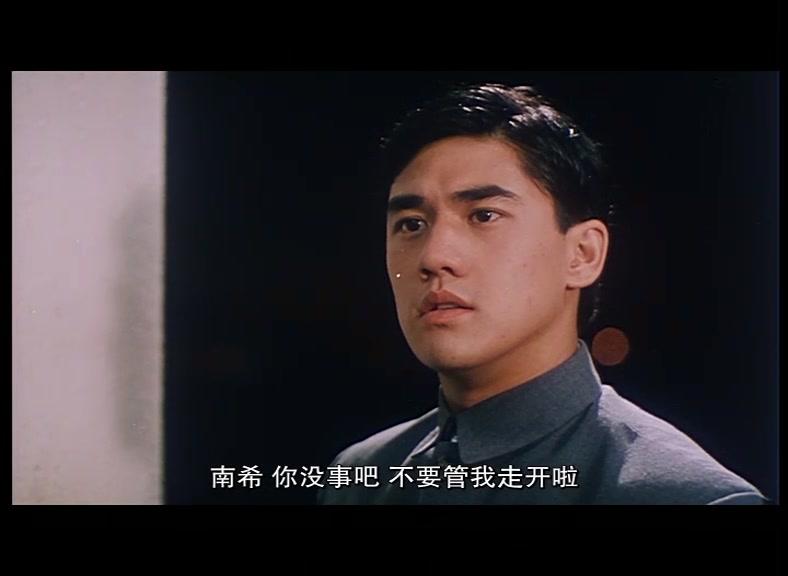 难得有情郎视频封面图