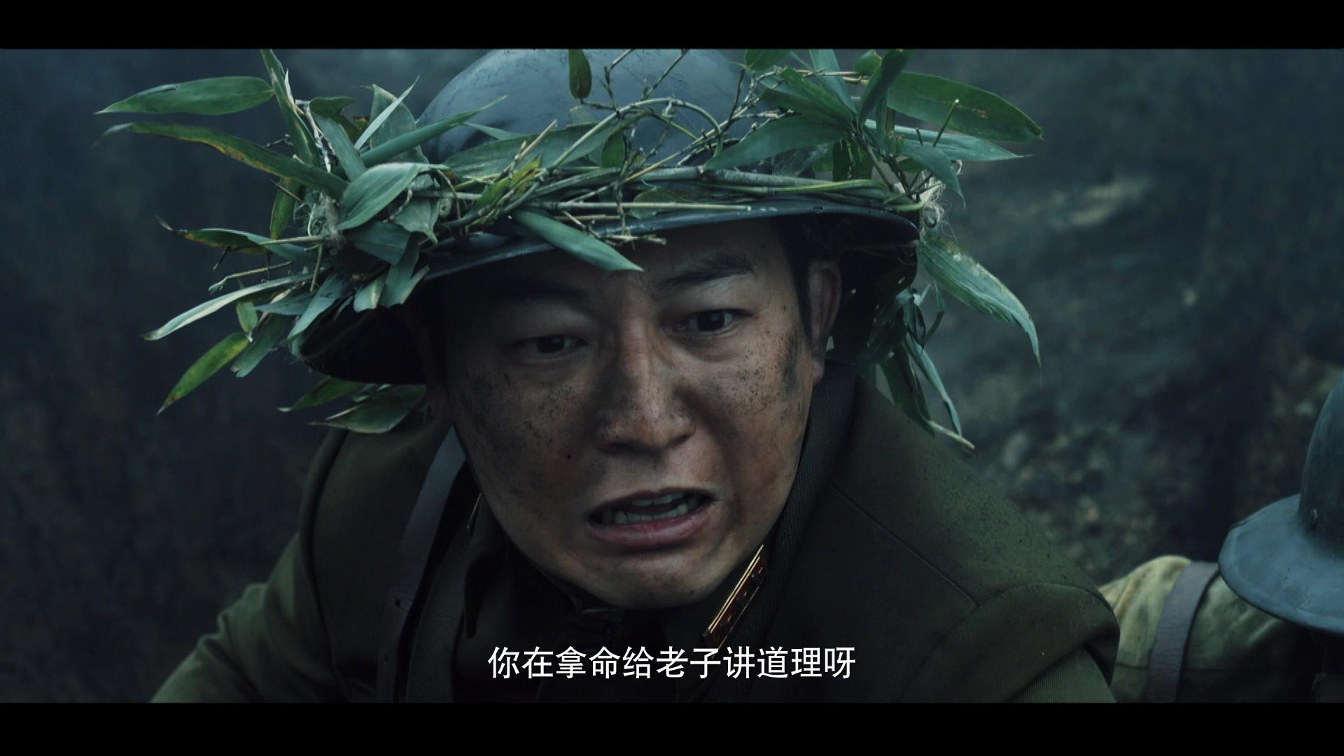 阵地 第21集视频封面图