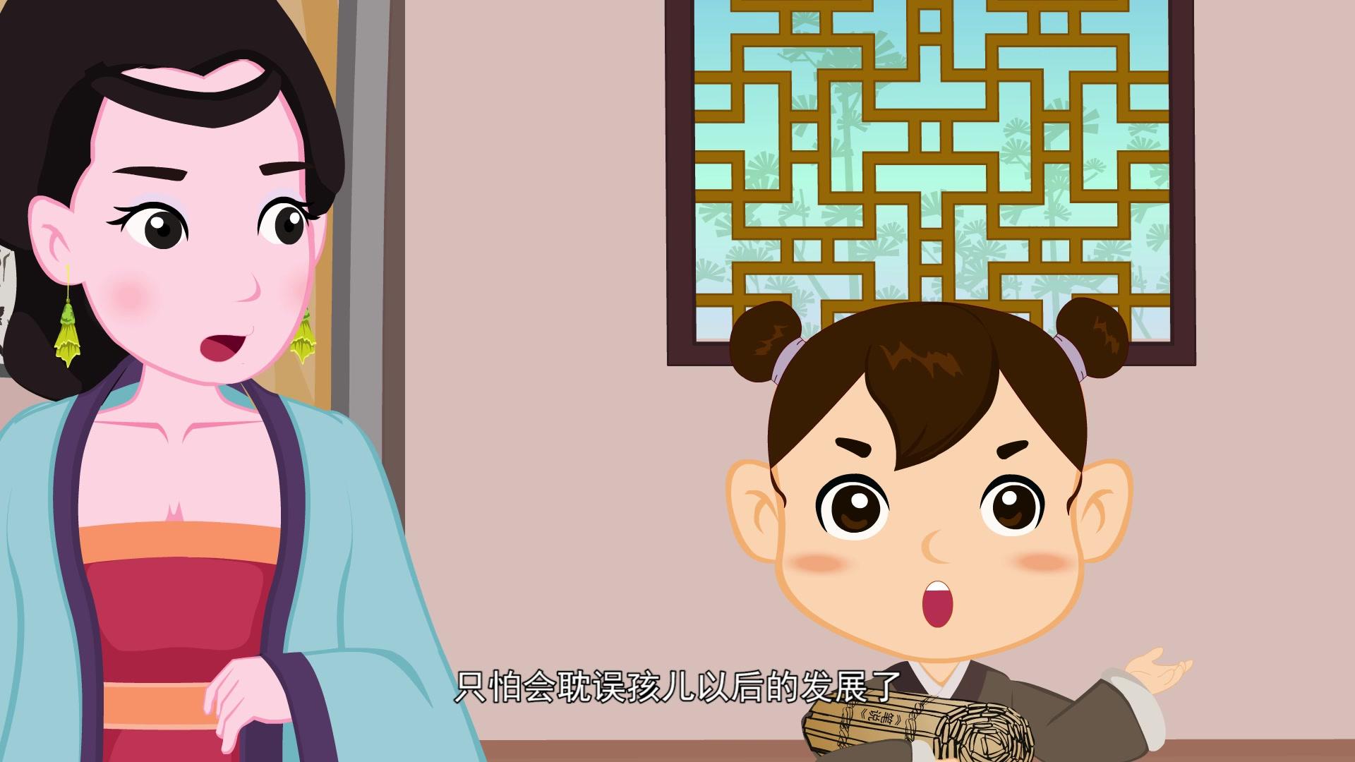 中华成语故事：励志篇 第47集视频封面图