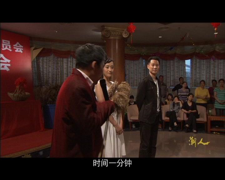 潮人 第24集视频封面图